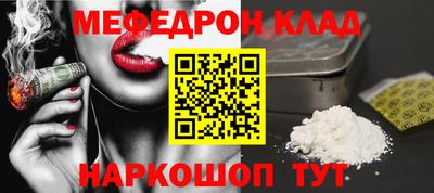 mix Наро-Фоминск