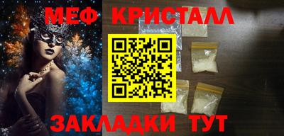 mix Наро-Фоминск