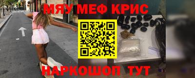 винт Нарткала