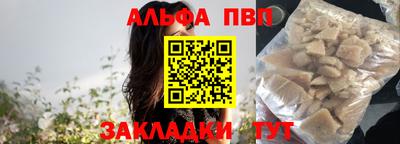 винт Нарткала