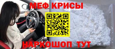 mix Наро-Фоминск