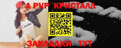 гашишное масло Нальчик