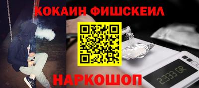 mix Наро-Фоминск