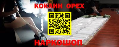mix Наро-Фоминск