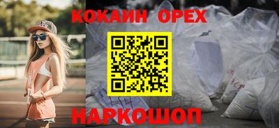 гашишное масло Нальчик