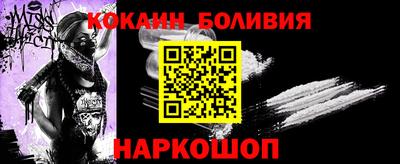 гашишное масло Нальчик
