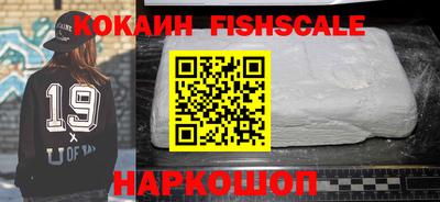 гашишное масло Нальчик