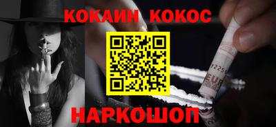 mix Наро-Фоминск