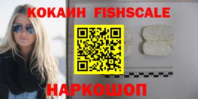 гашишное масло Нальчик