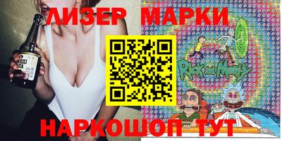 mix Наро-Фоминск