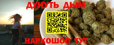 гашишное масло Нальчик