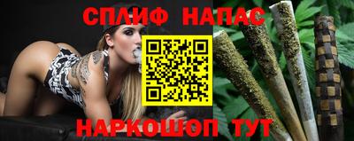 mix Наро-Фоминск