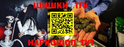 гашишное масло Нальчик