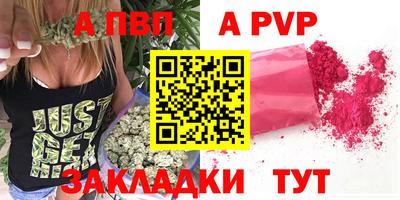 mix Наро-Фоминск