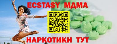 гашишное масло Нальчик