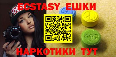 винт Нарткала