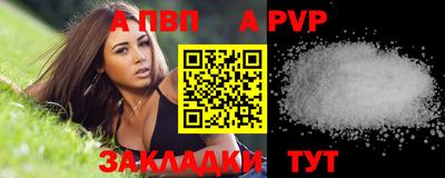 гашишное масло Нальчик