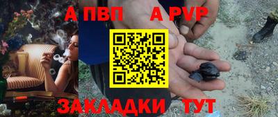 гашишное масло Нальчик