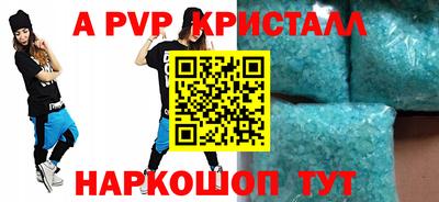 гашишное масло Нальчик