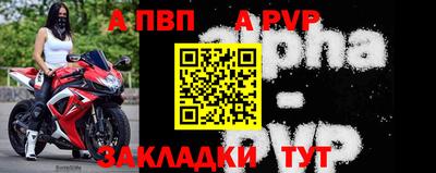 винт Нарткала