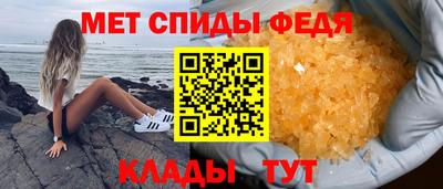 винт Нарткала