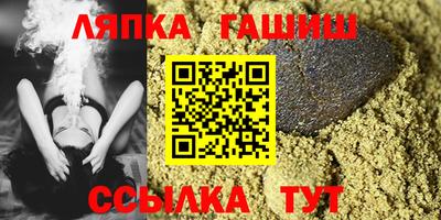 винт Нарткала