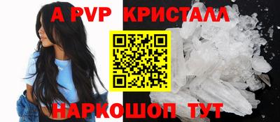 винт Нарткала