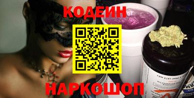 mix Наро-Фоминск