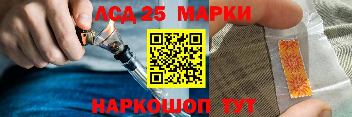 Лсд 25 экстази  Лсд 25 экстази ecstasy  МЕГА ONION  Таганрог  Вход с VPN 