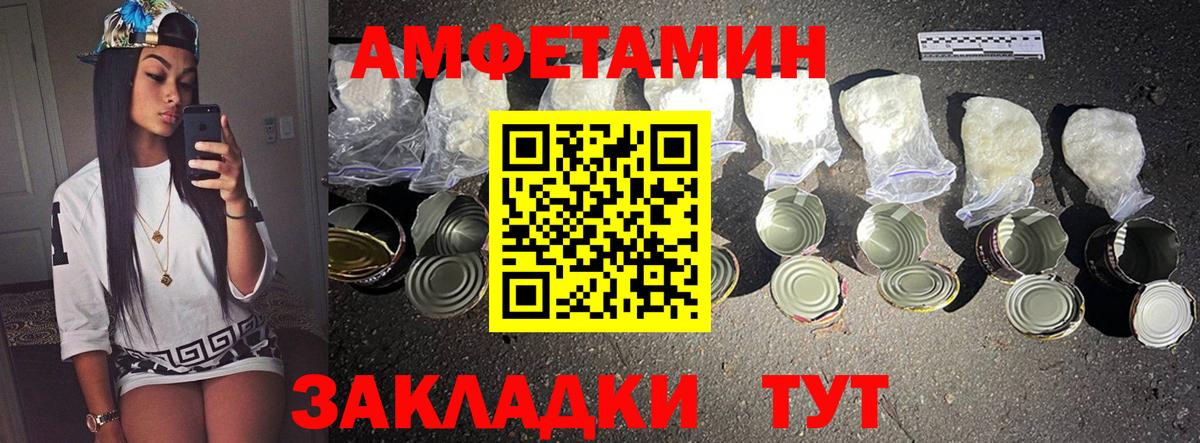 Метамфетамин витя  Метамфетамин витя  Таганрог  Вход с VPN 