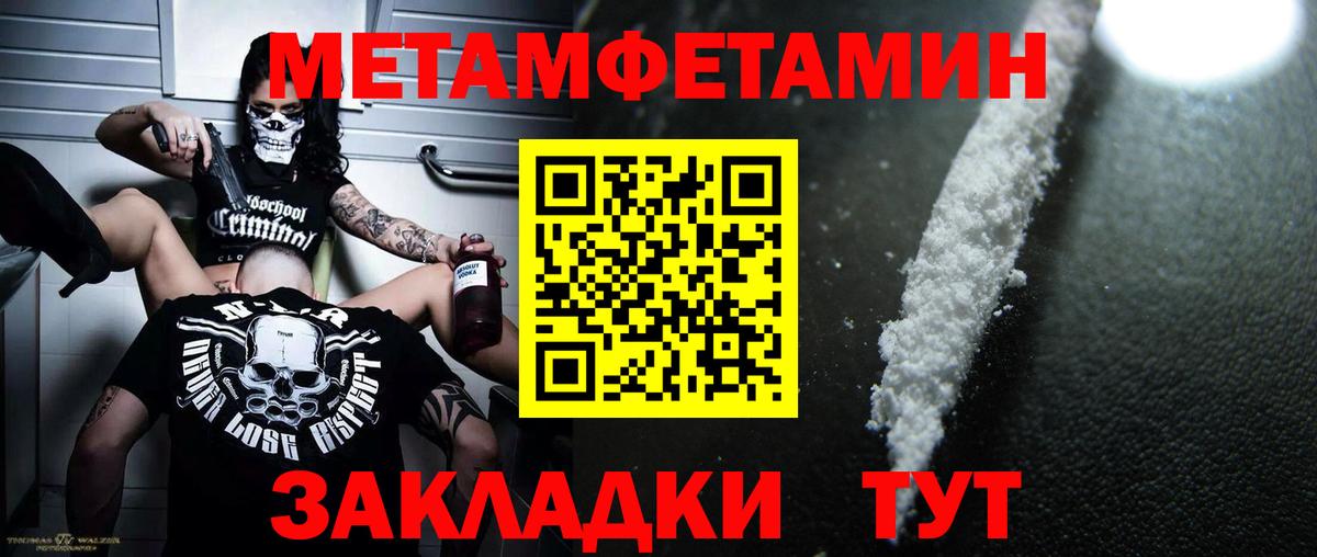 Каннабис Таганрог