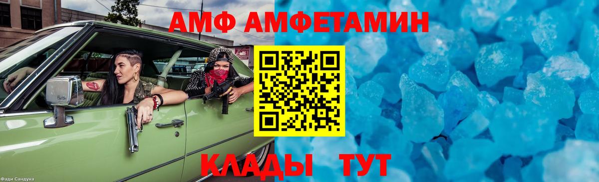 Первитин кристалл Таганрог