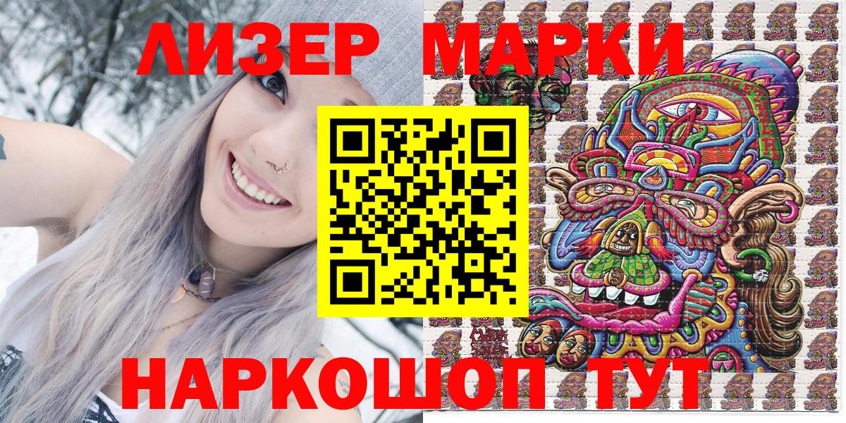 Таганрог  сколько стоит  Вход с VPN  Марки NBOMe  Марки NBOMe 1,8мг  Марки NBOMe 1,8мг 