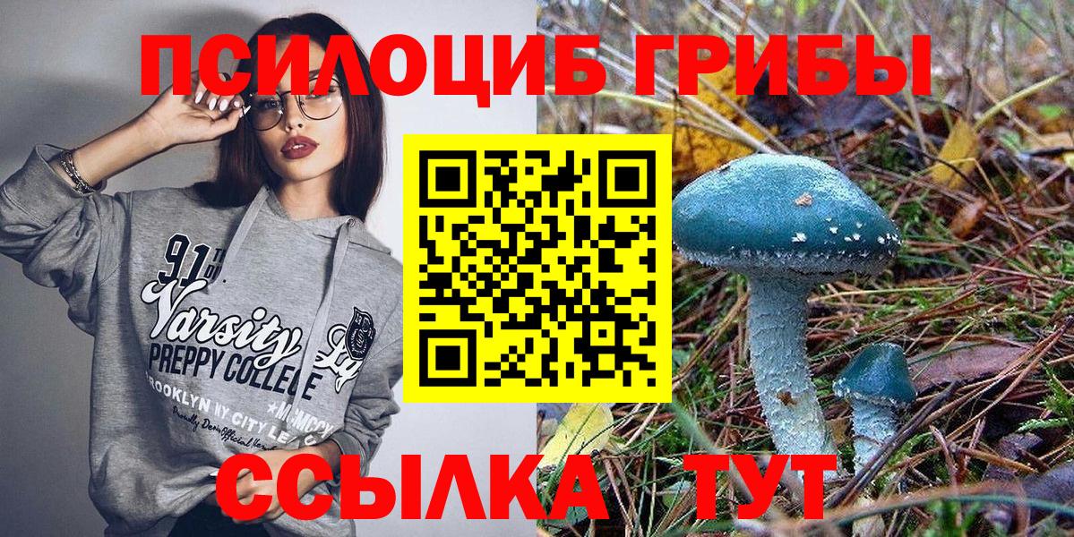 Таганрог  Амфетамин   Марихуана  Вход с VPN  Гашиш  Кокаин  Мефедрон  