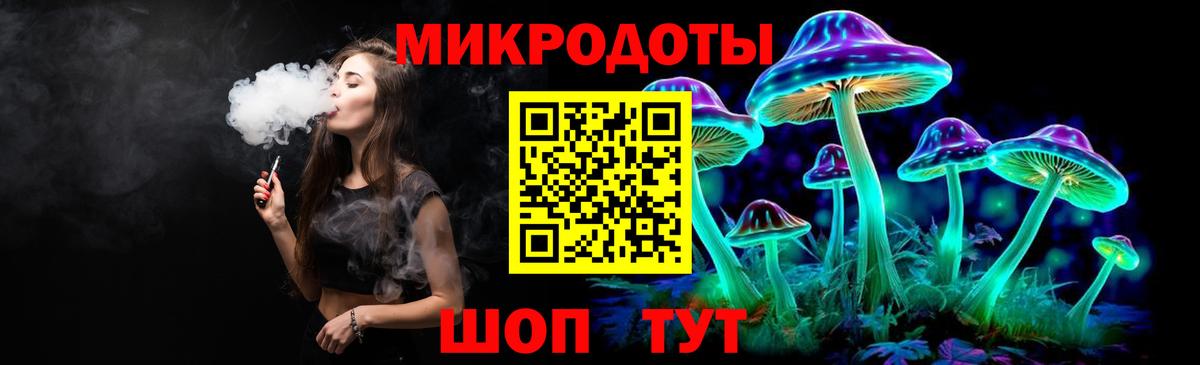 Галлюциногенные грибы прущие грибы Таганрог