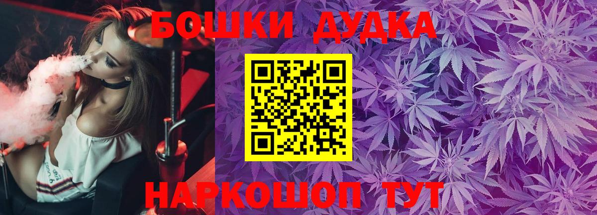 Шишки марихуана планчик  МАРИХУАНА Amnesia  Марихуана THC 21%  Вход с VPN  Таганрог 